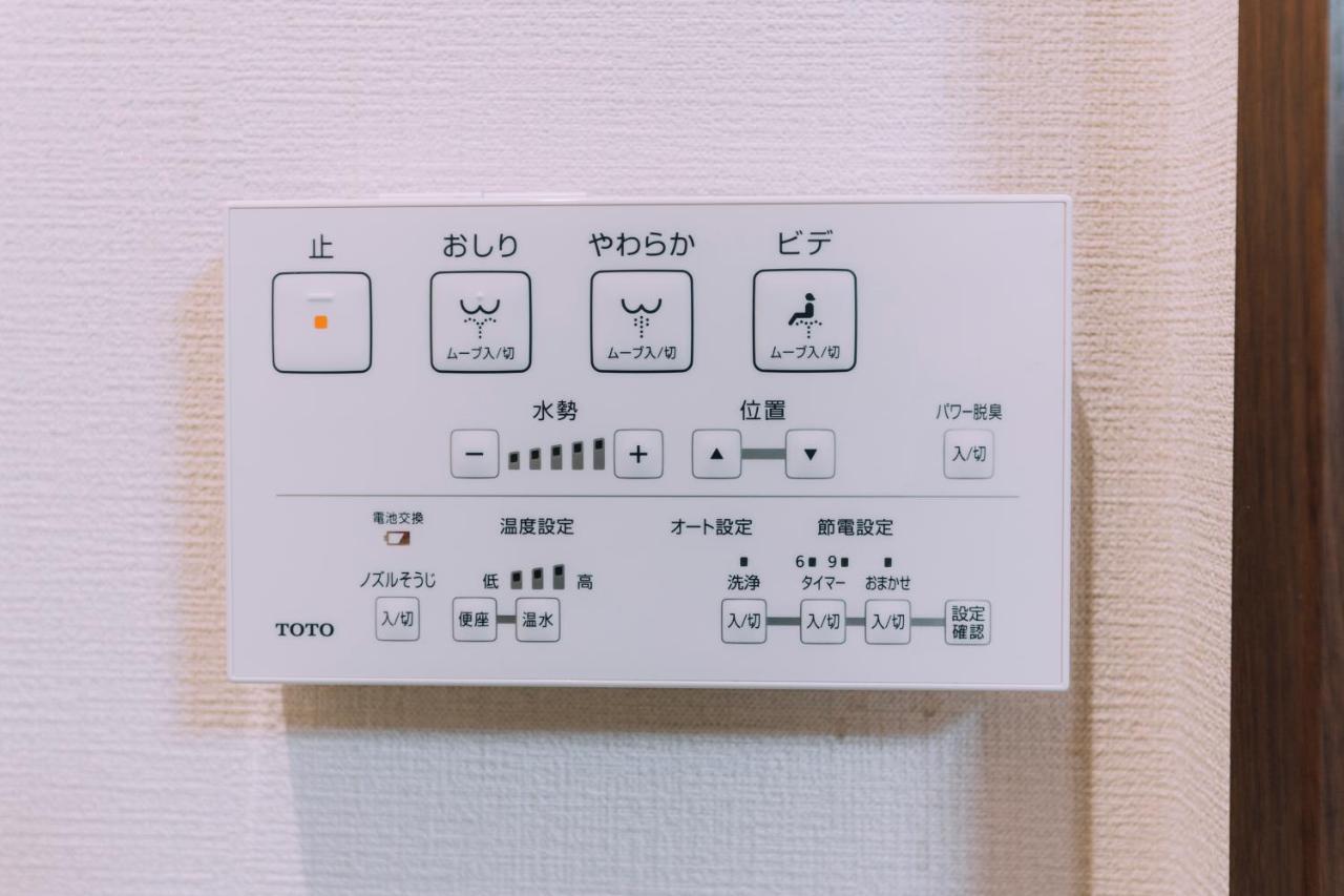 Mist - Japanese House With Private Outdoor Sauna Osaka Exteriör bild